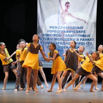 X Юбилейный Международный хореографический конкурс-фестиваль детского, юношеского и взрослого творчества «АТЛАНТИДА»