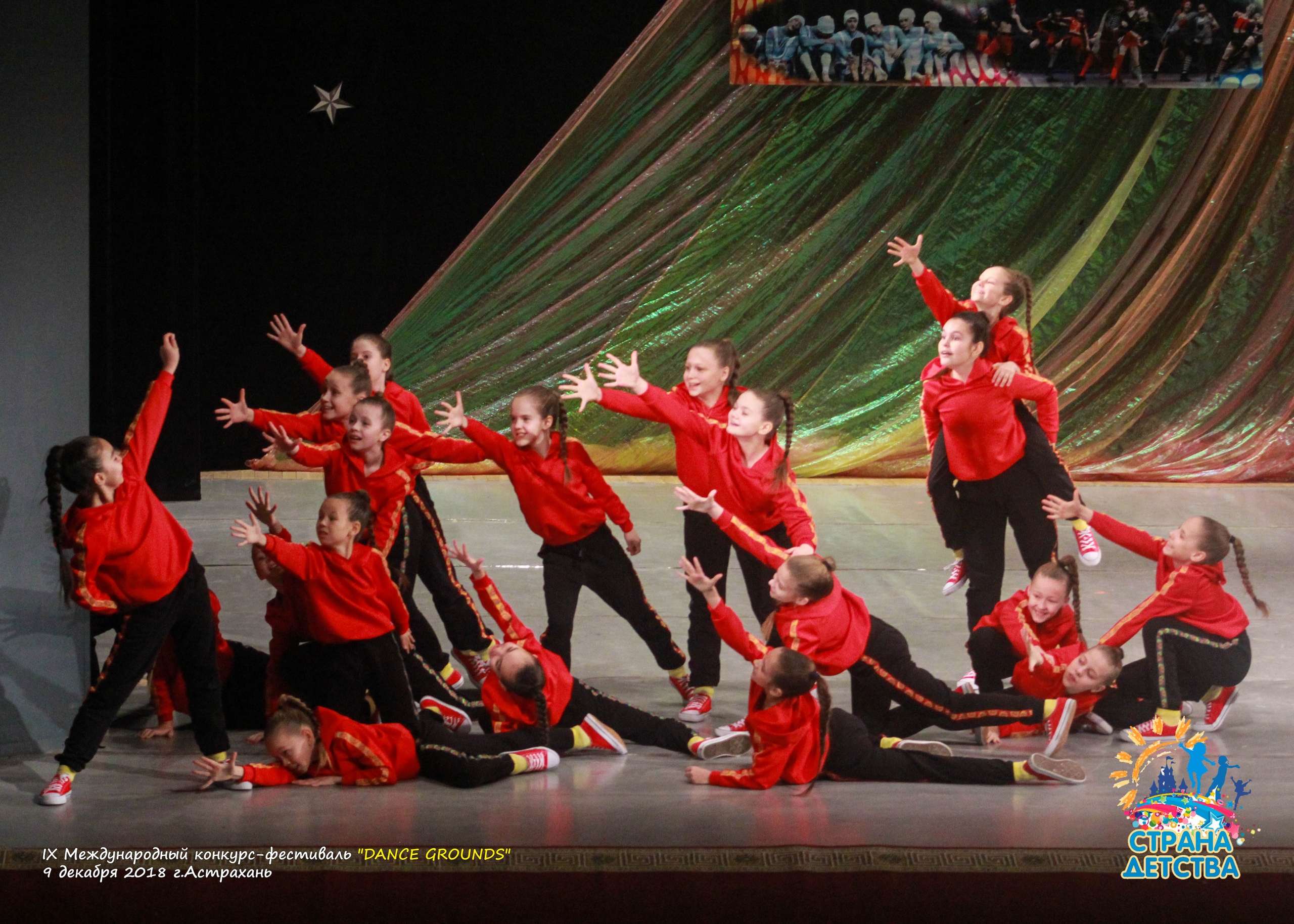 Вот уже 9-ый год подряд в г. Астрахани проходит Хореографический конкурс по современным танцевальным направлениям 