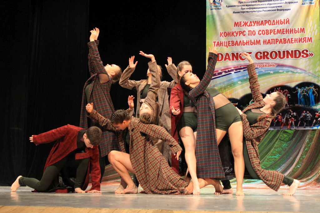 XII Международный конкурс по современным танцевальным направлениям «DANCE GROUNDS»